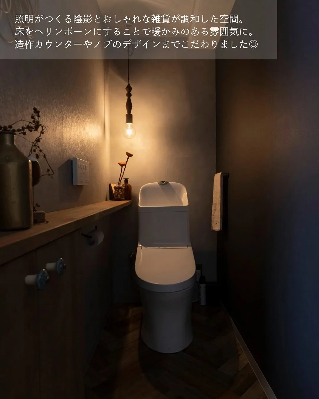【個性豊かなトイレ、集めました！】