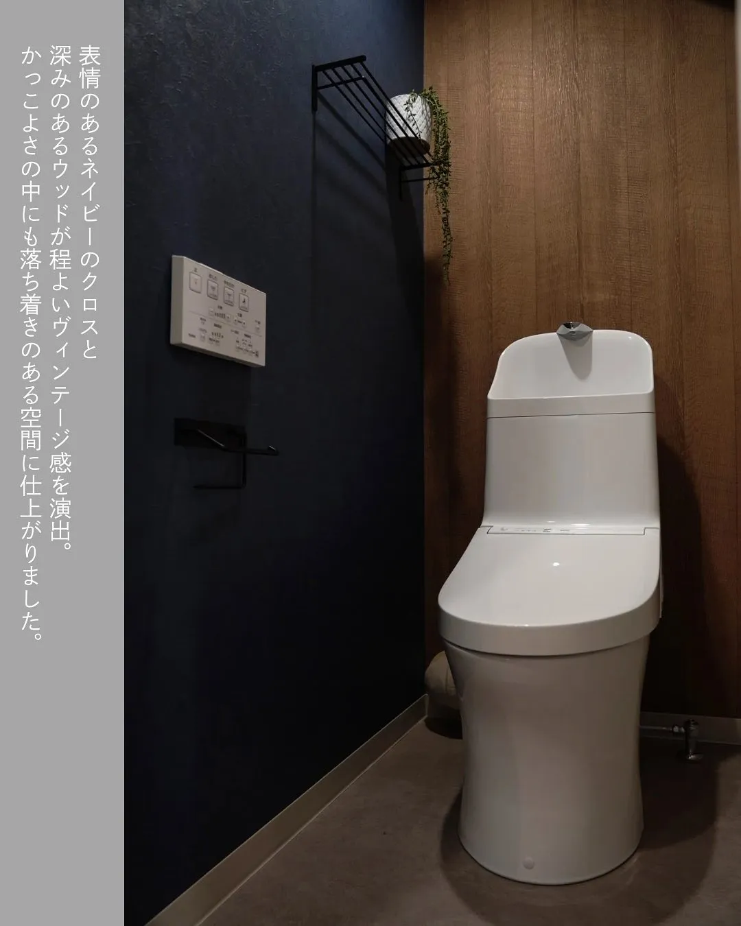 【個性豊かなトイレ、集めました！】