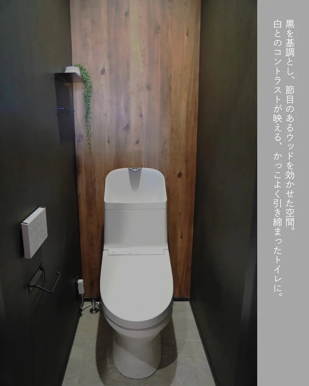 【個性豊かなトイレ、集めました！】