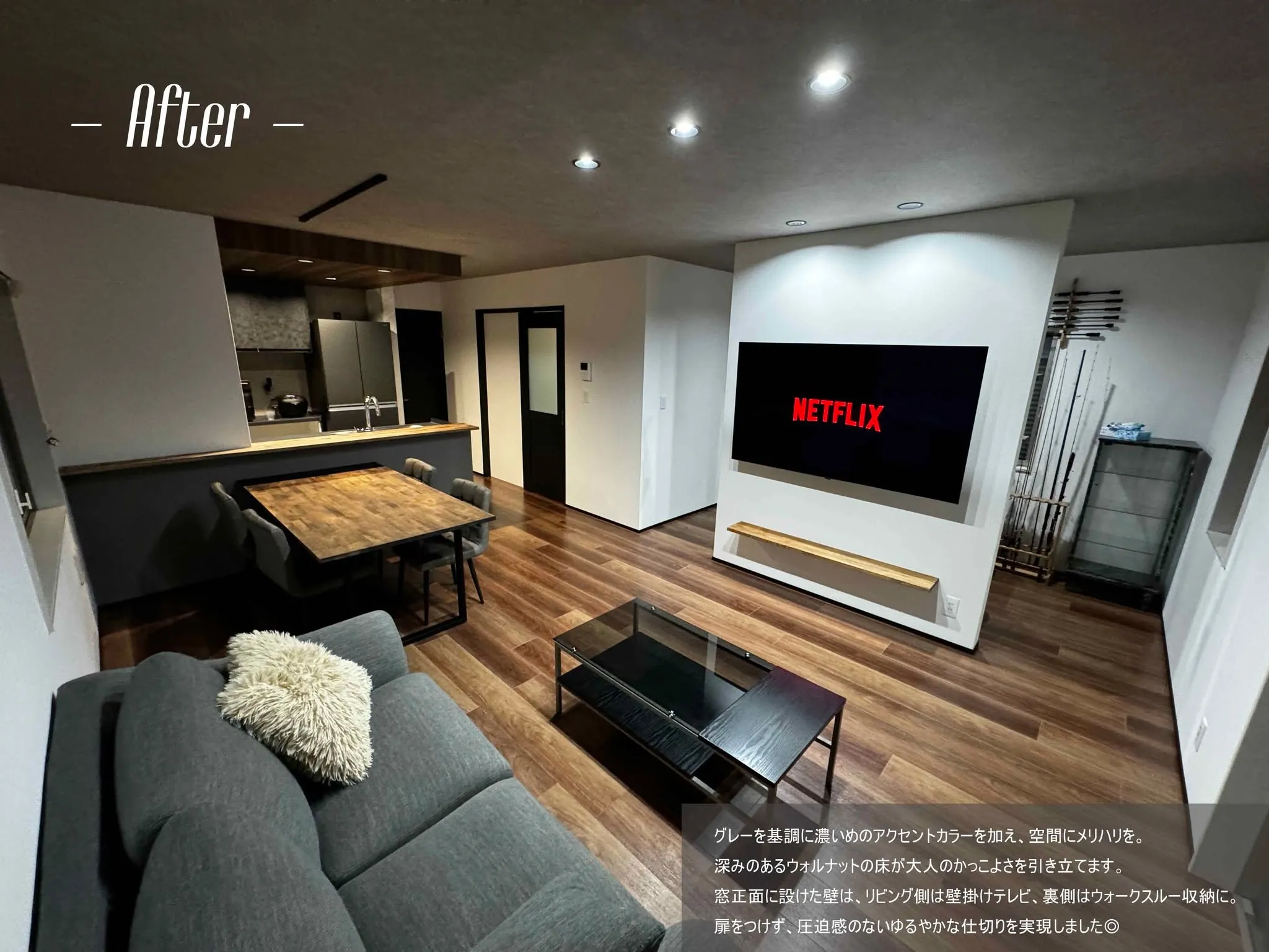 【戸建てビフォーアフター🏠】