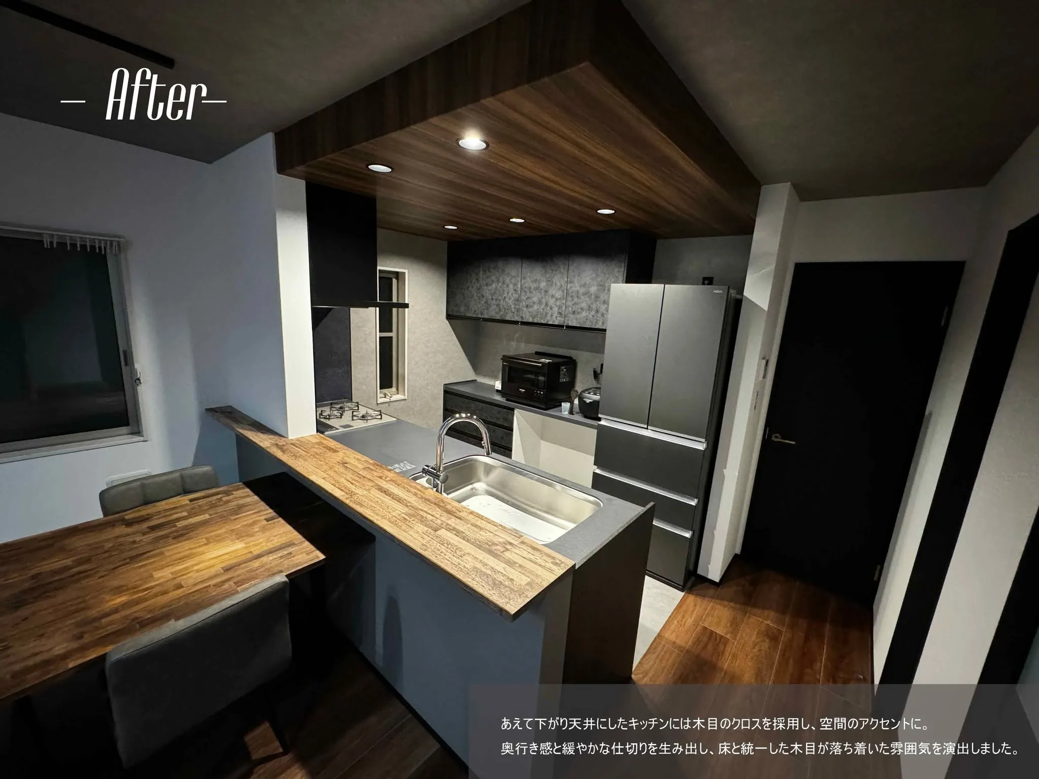 【戸建てビフォーアフター🏠】
