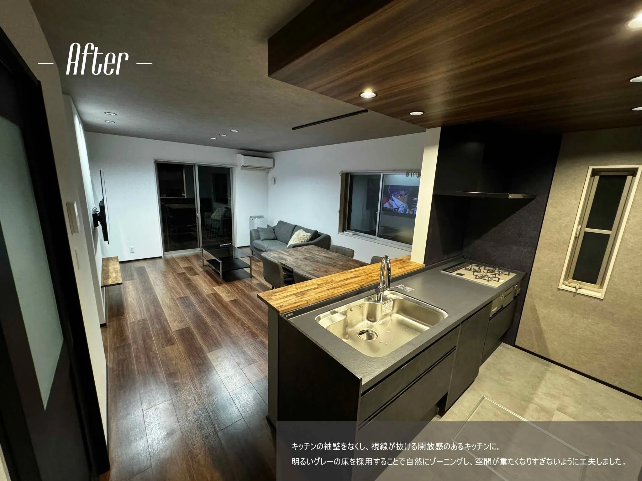 【戸建てビフォーアフター🏠】