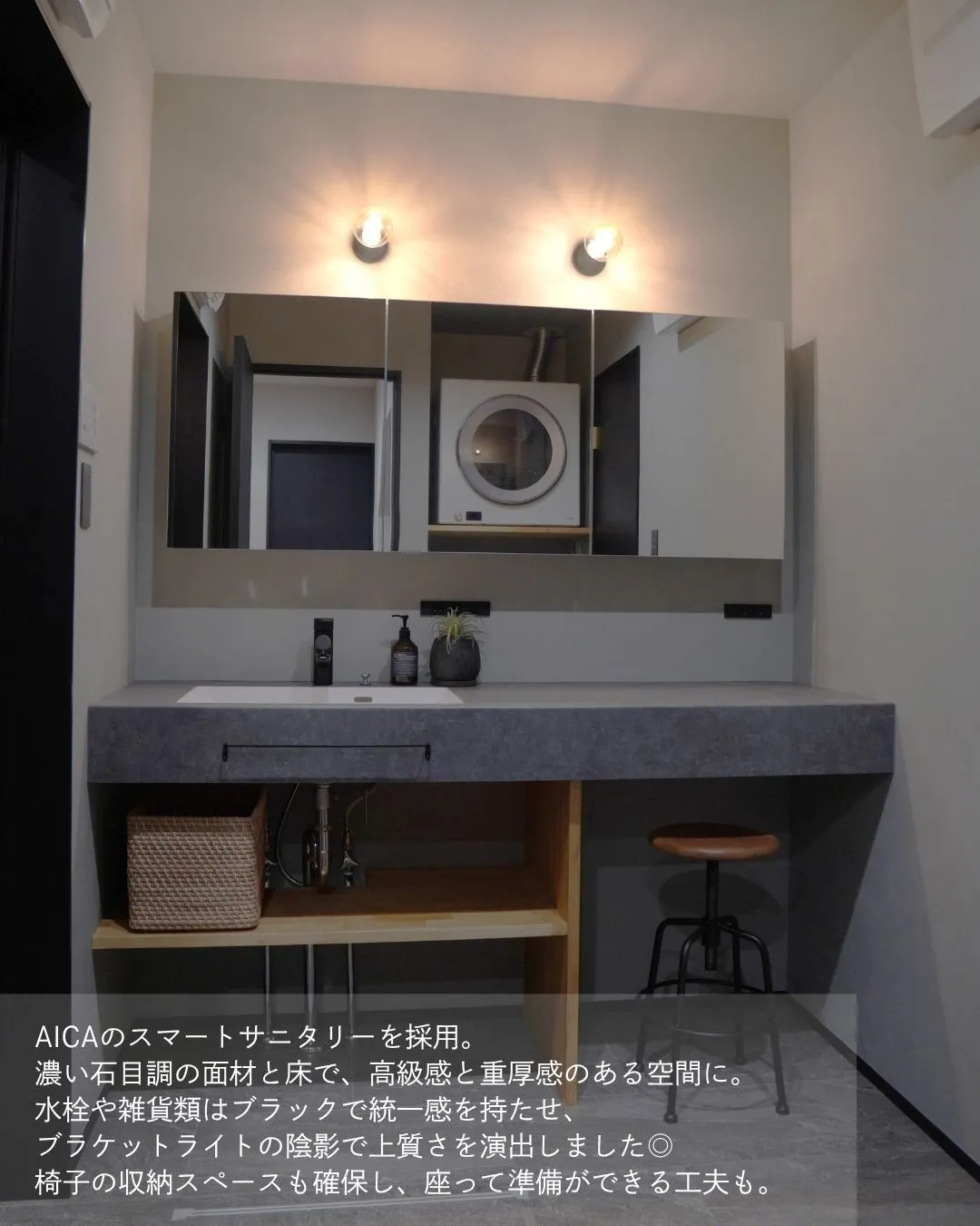 【組み合わせ無限大！造作洗面集めました！】