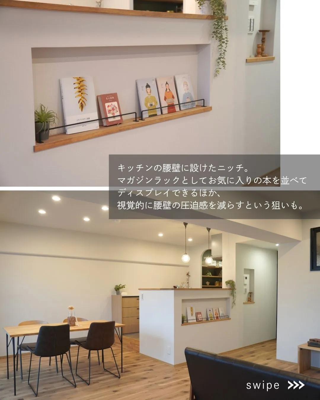 【ニッチの事例集めました✨】