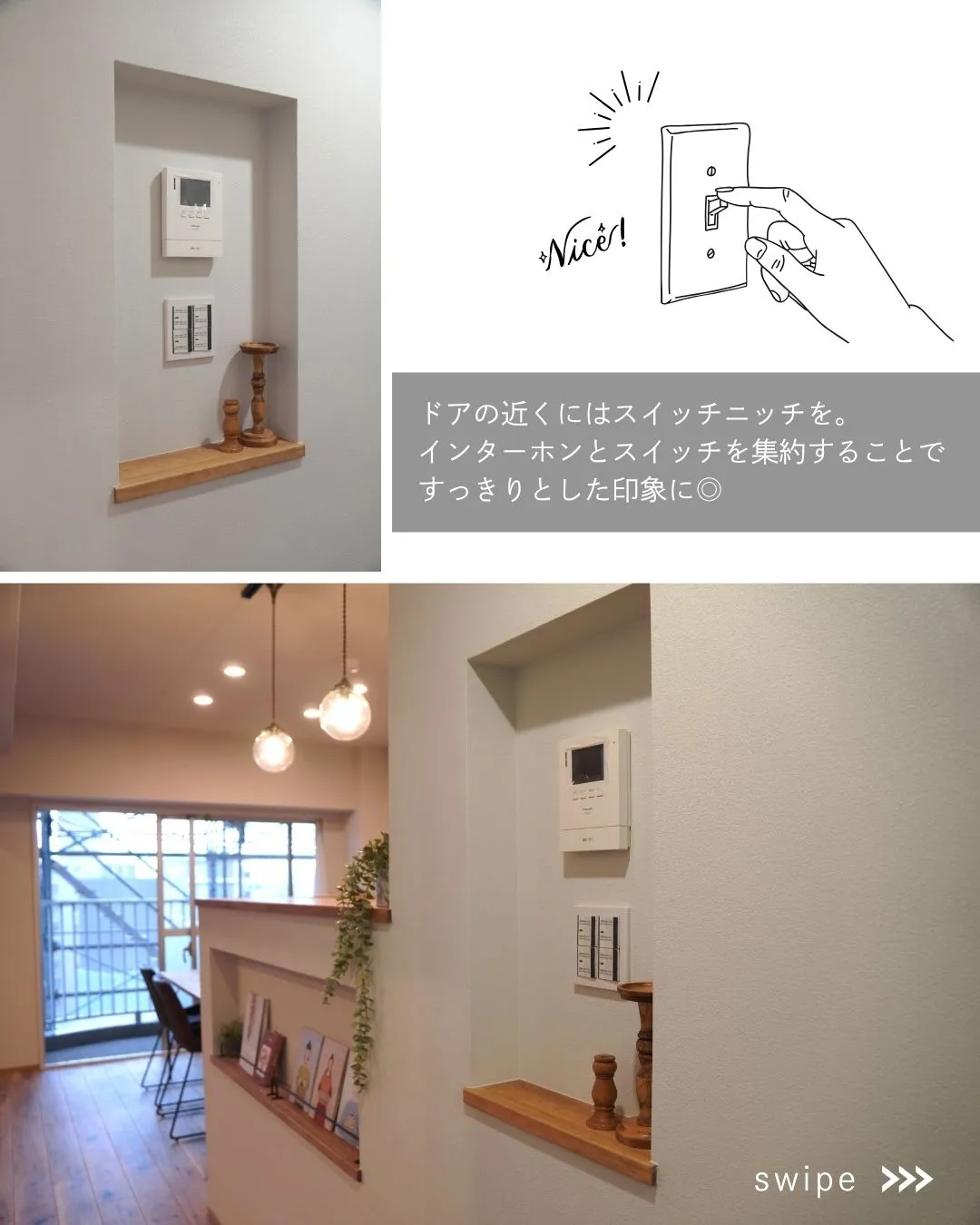 【ニッチの事例集めました✨】