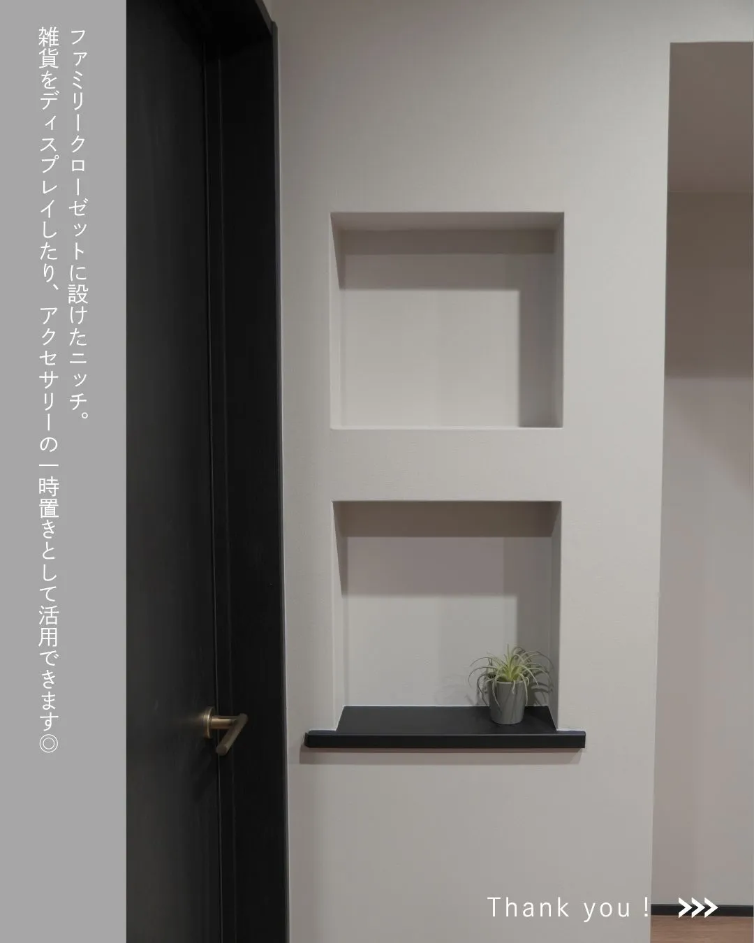 【ニッチの事例集めました✨】