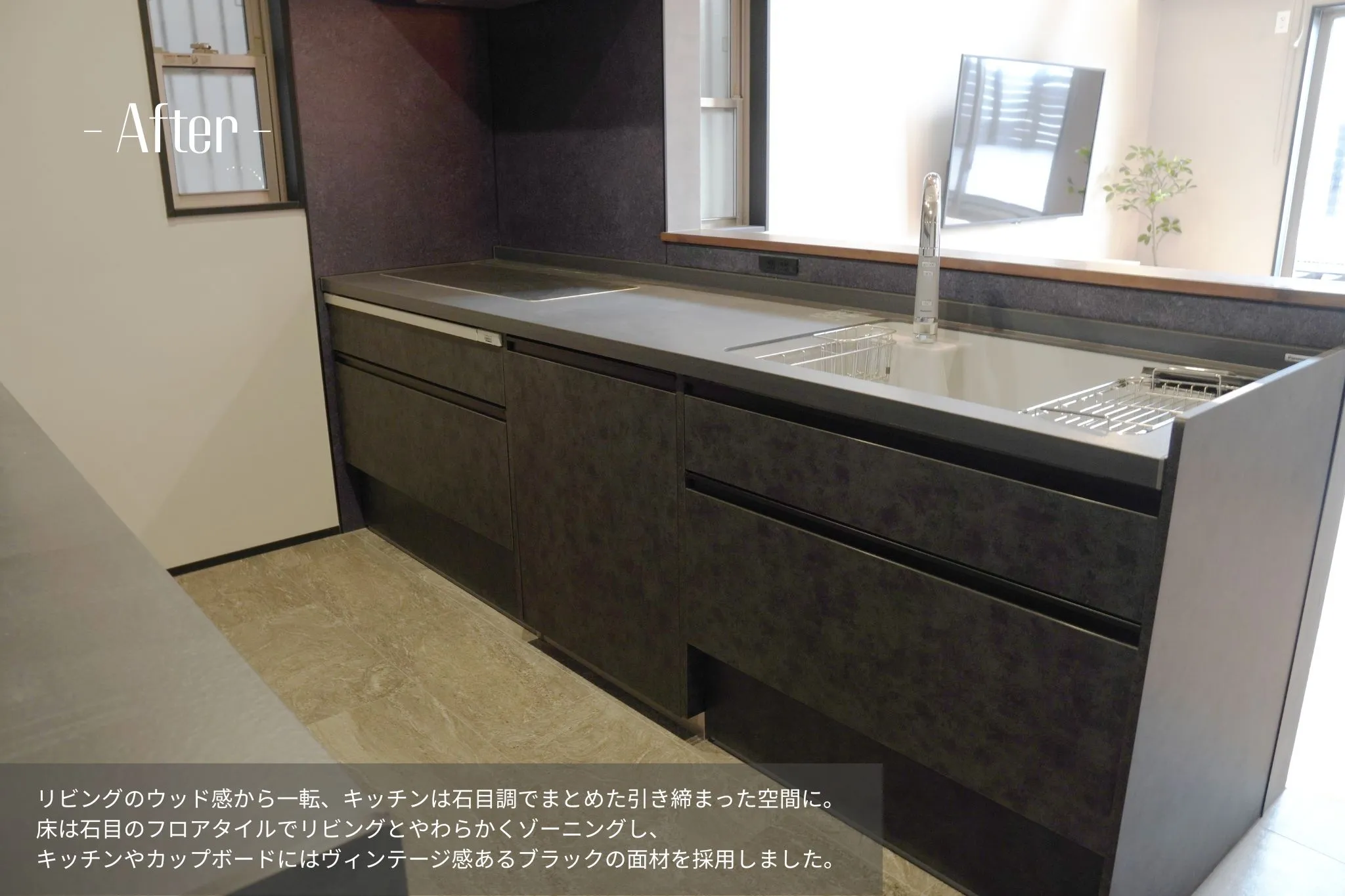 【八幡市戸建てビフォーアフター✨】