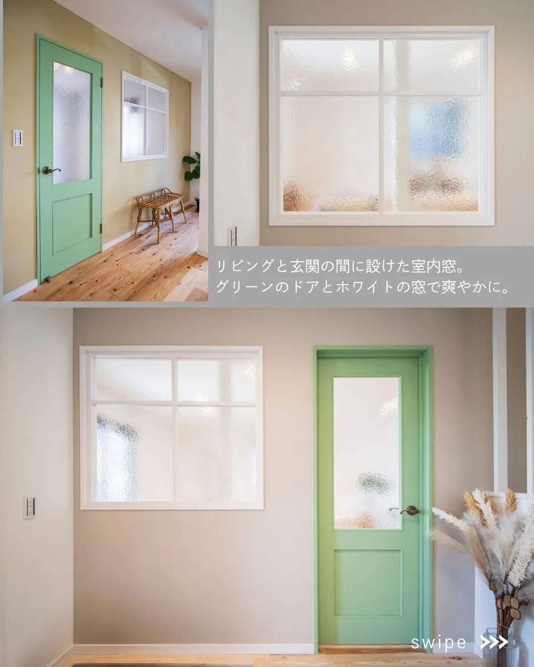 【空間のアクセントに！室内窓、集めました✨】