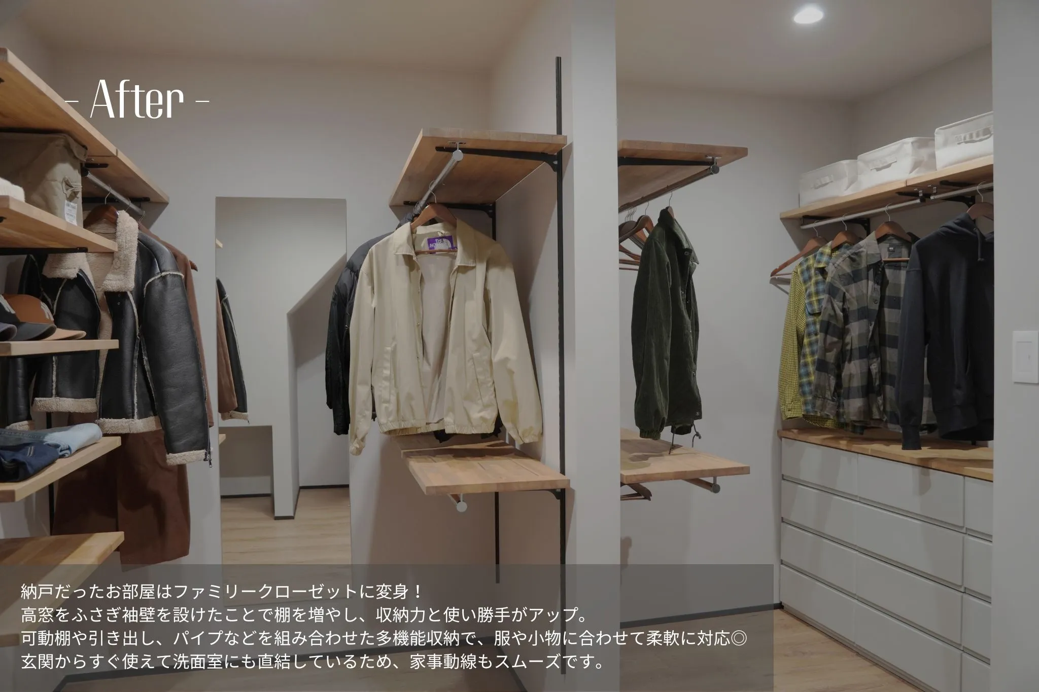【八幡市戸建てビフォーアフター✨】