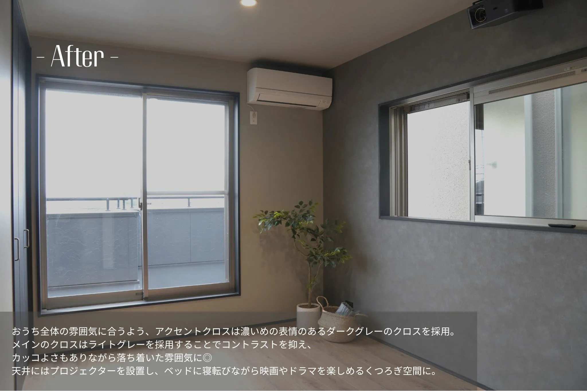【八幡市戸建てビフォーアフター✨】