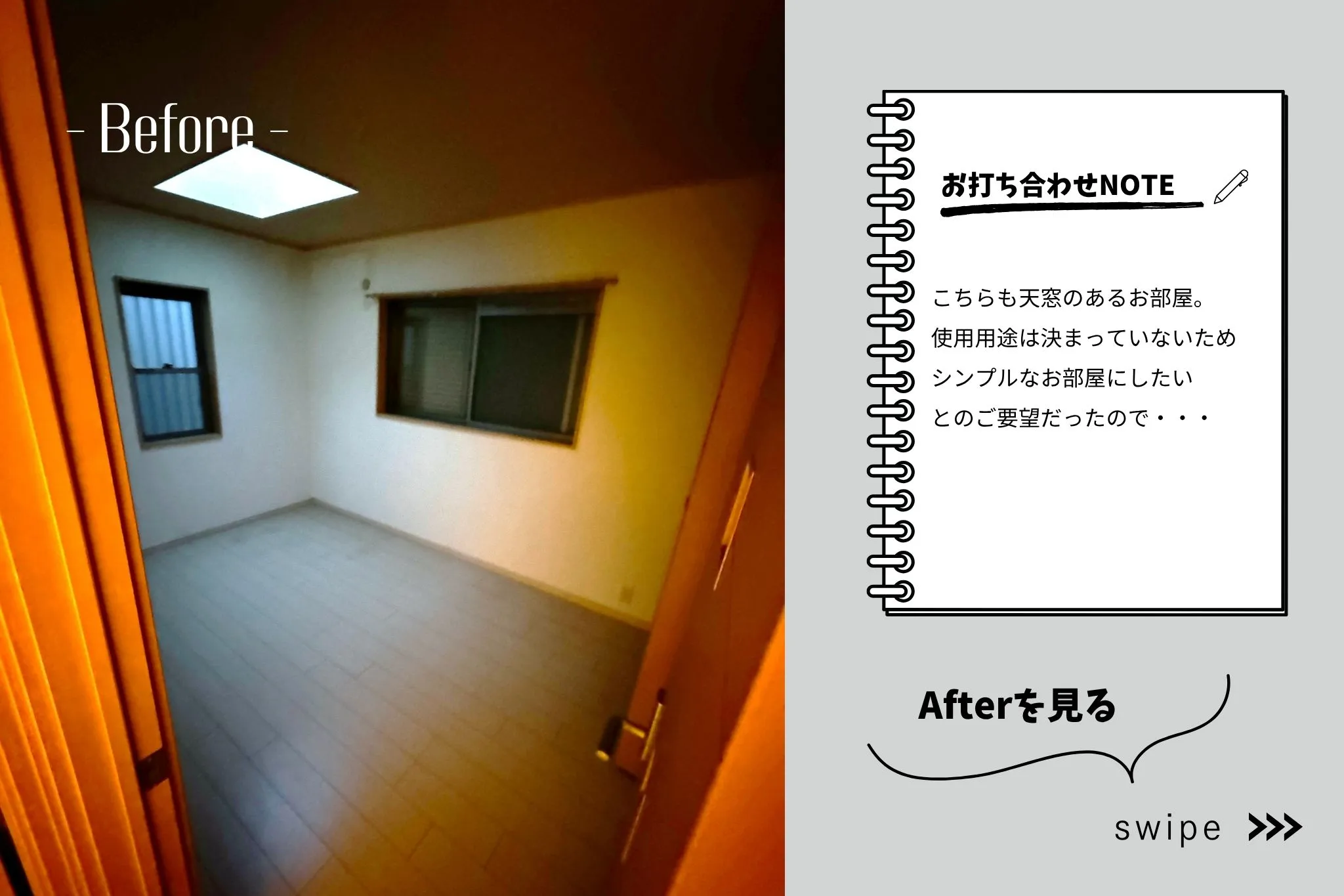 【八幡市戸建てビフォーアフター✨】
