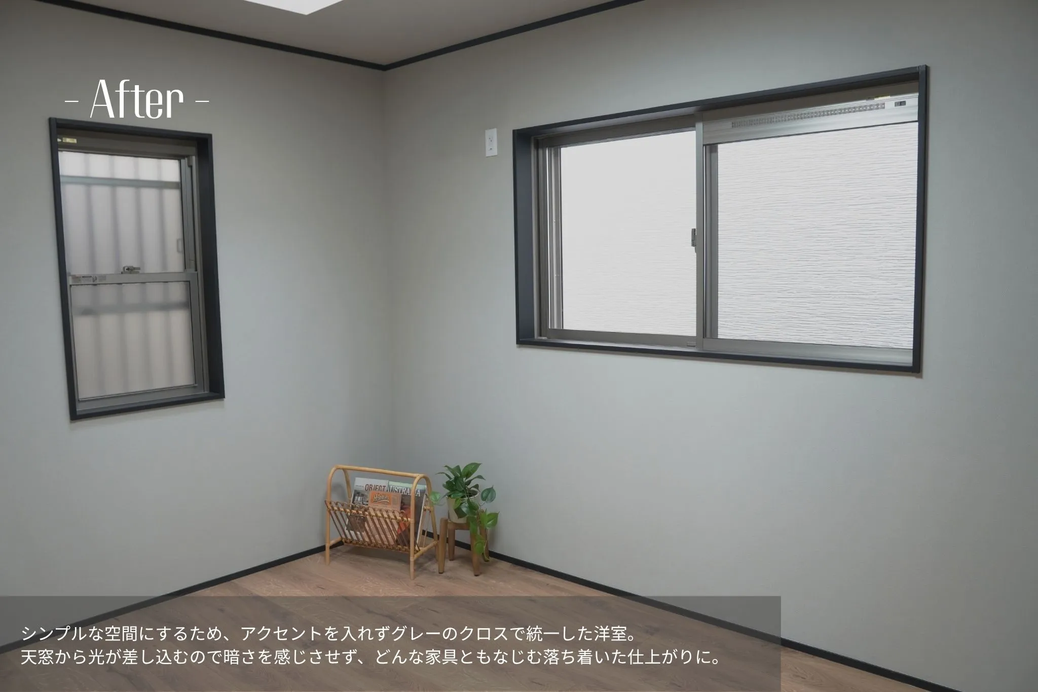 【八幡市戸建てビフォーアフター✨】