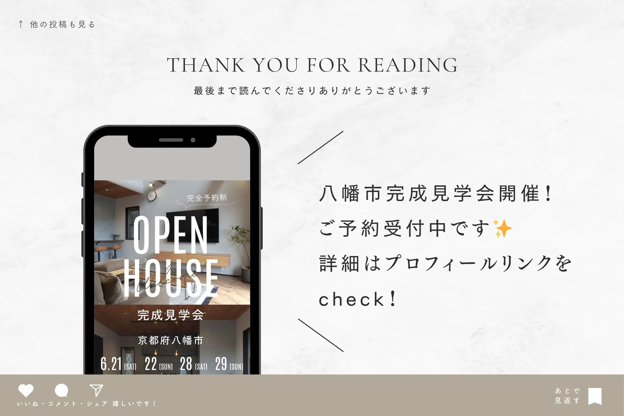 スタイリッシュなかっこよさを追求したマンションフルリノベーシ...
