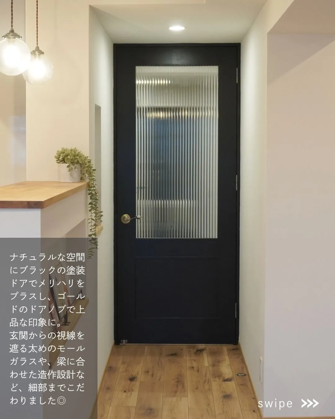 【 ” 愛着 ” が生まれる、造作ドア特集✨】