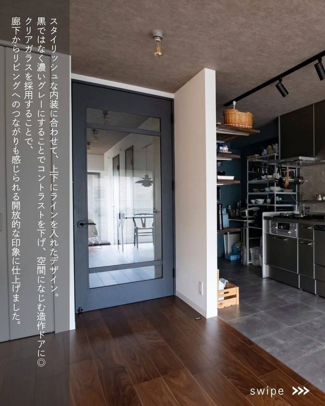 【 ” 愛着 ” が生まれる、造作ドア特集✨】