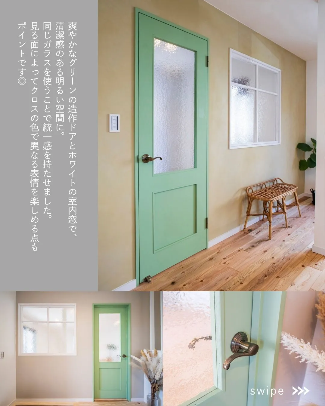 【 ” 愛着 ” が生まれる、造作ドア特集✨】