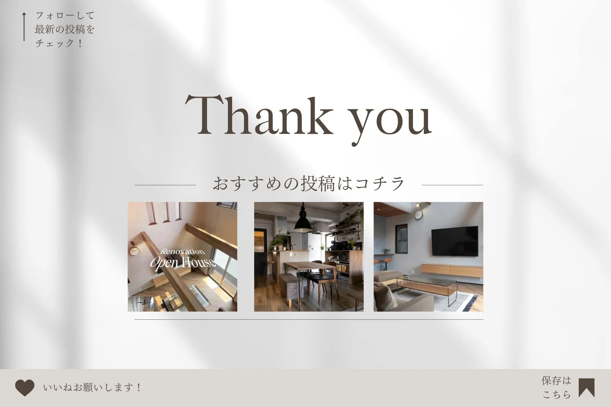 【マンションリノベビフォーアフター🏠】