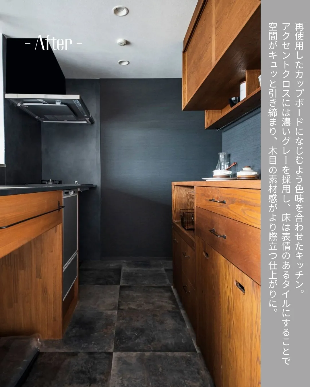 【マンションリノベビフォーアフター🏠】