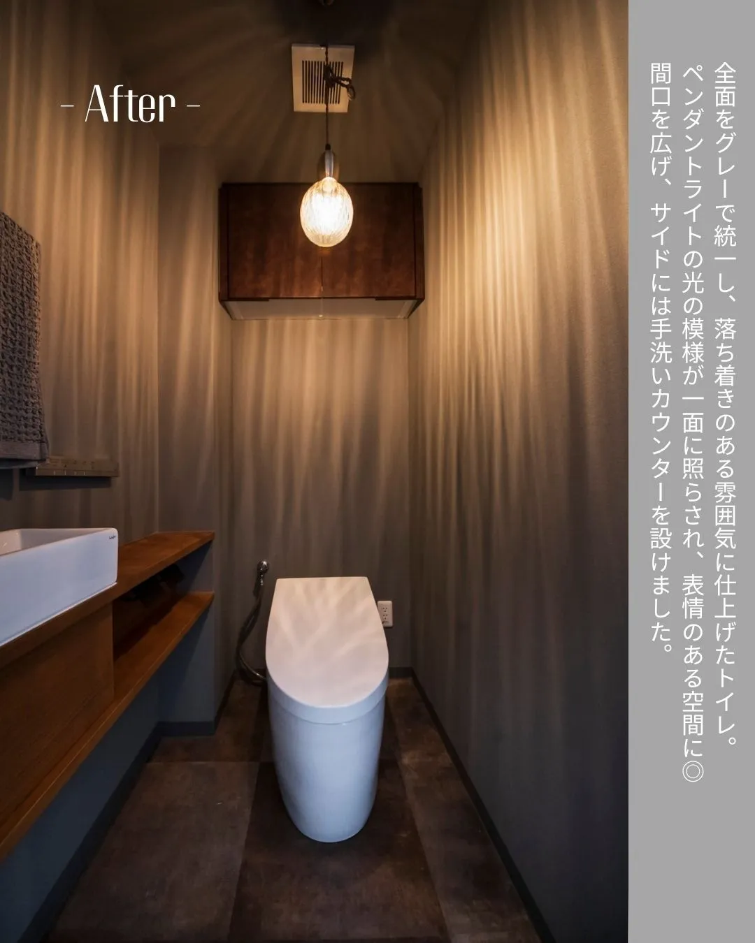 【マンションリノベビフォーアフター🏠】
