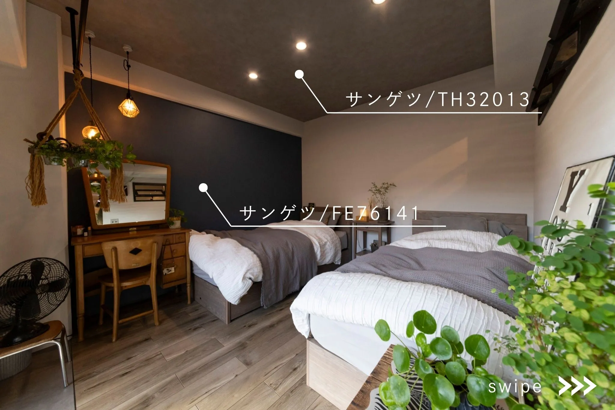 【保存推奨✨アクセントクロス集めました】