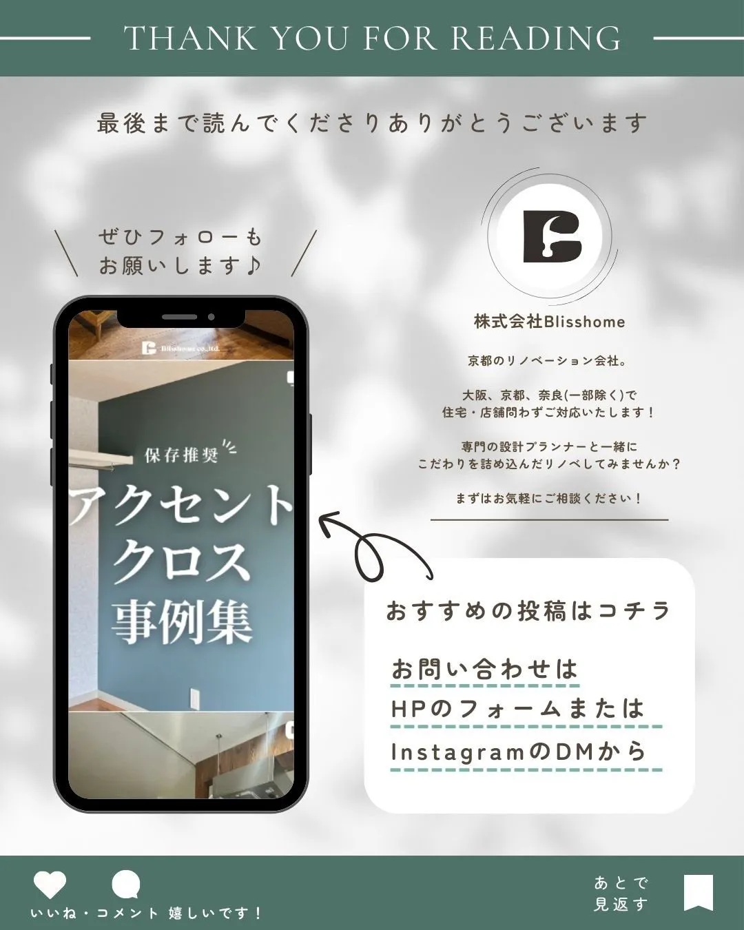 【Panasonic ハウジングソリューションズフェアに行っ...